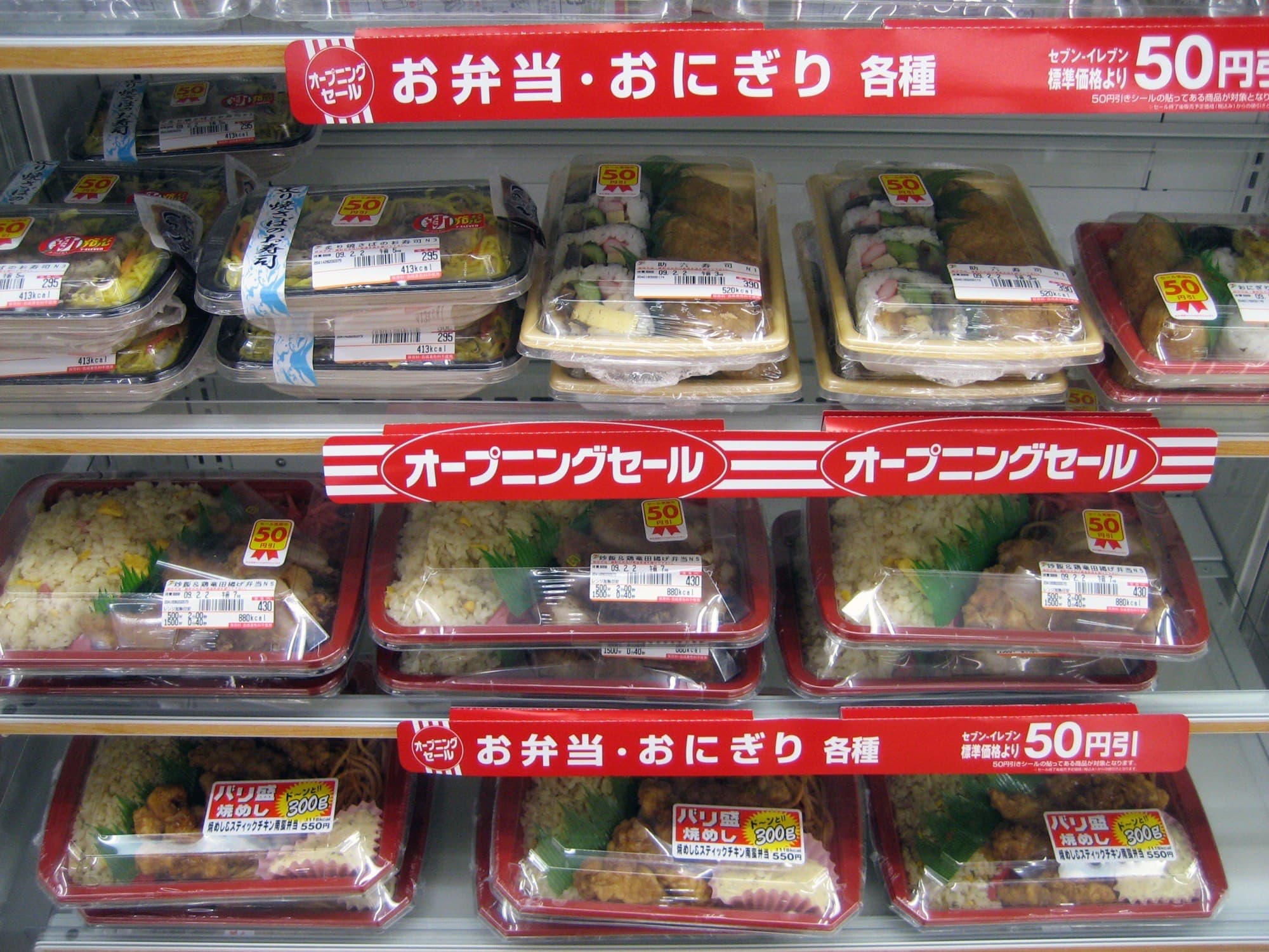 Japanese 7-Eleven refrigerated shelves packed with sushi sets and bento boxes