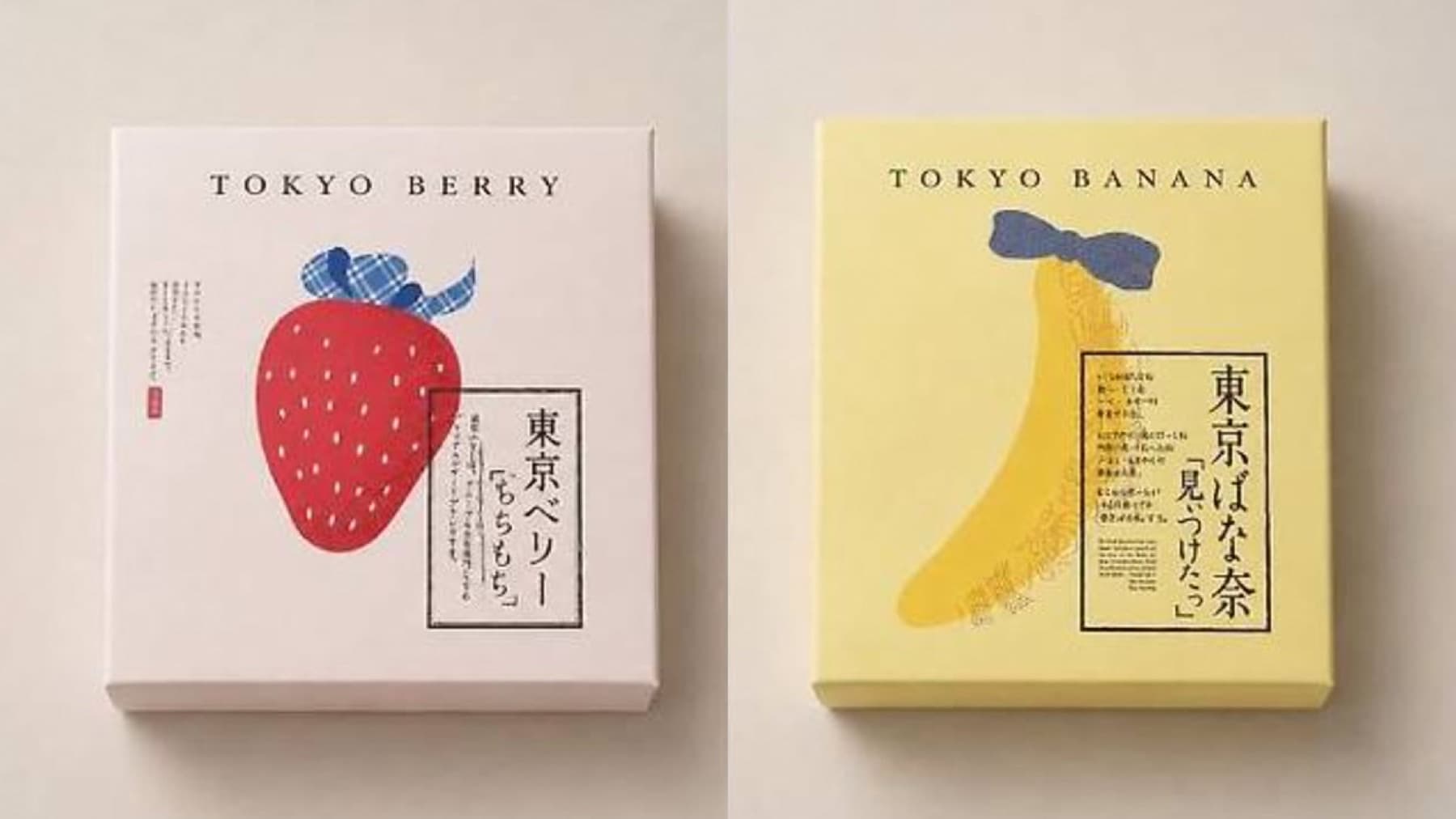 Side-by-side Tokyo Berry strawberry box and Tokyo Banana yellow box packaging